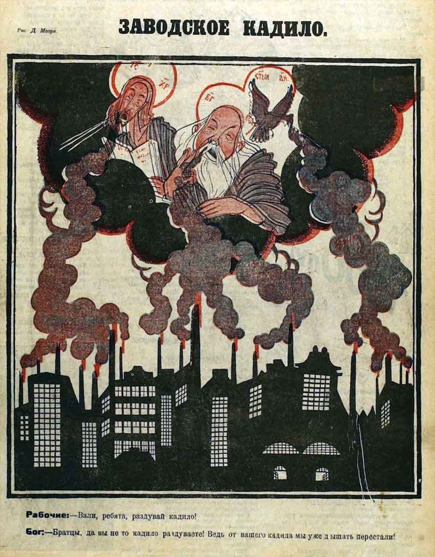 Д.Моор. «Крокодил», № 13, 1922 год